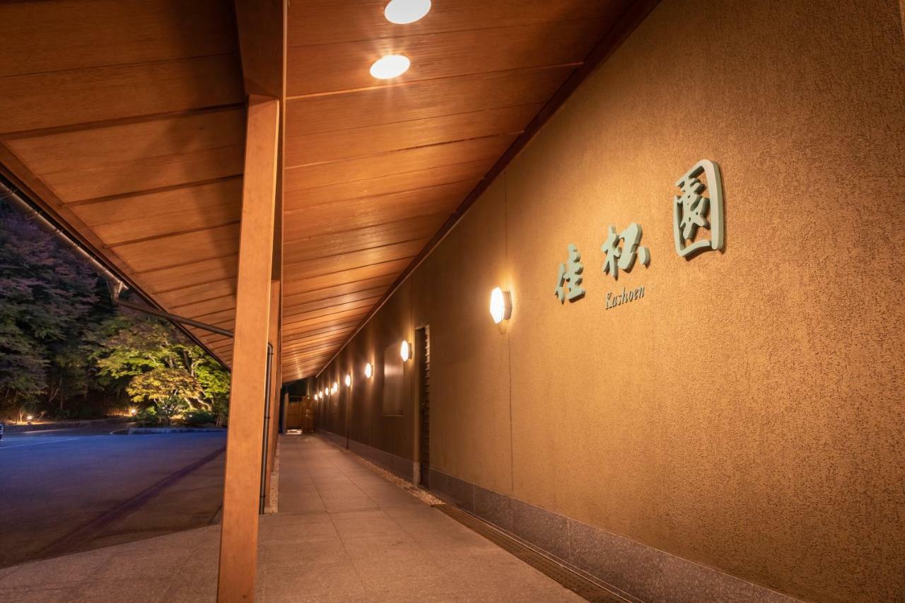 Kashoen Hanamaki Exteriér fotografie